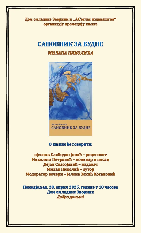 Promocija zbirke pjesama ”SANOVNIK ZA BUDNE” Milana Nikolića