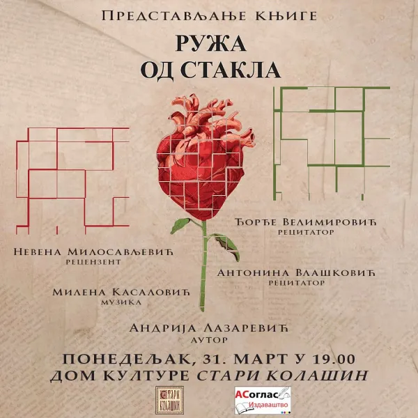 Promocija zbirke pjesama ”Ruža od stakla” na Kosovu i Metohiji