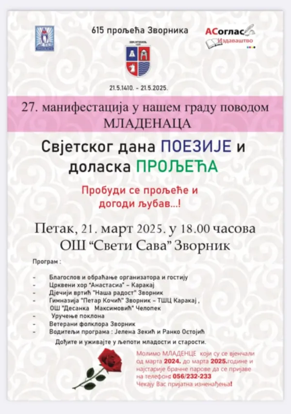 Tradicija u Zvorniku: Poetsko i muzičko veče posvećeno prazniku Mladenci, Svjetskom danu poezije i dolasku proljeća
