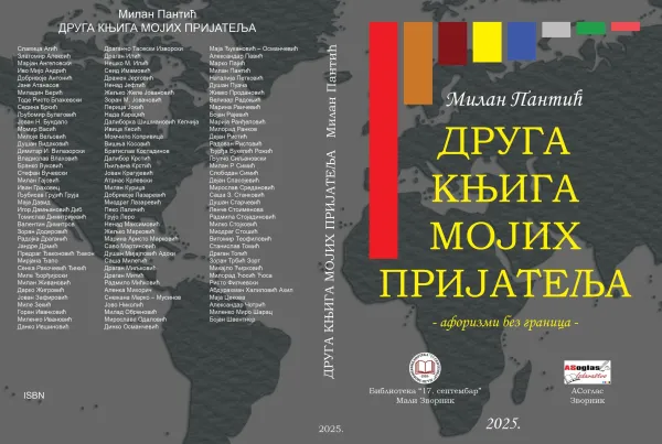 U pripremi ”DRUGA KNjIGA MOJIH PRIJATELjA” – aforizmi bez granica, Milana Pantića