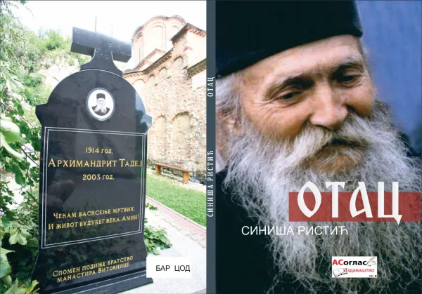 U priremi posthumno izdanje knjige ”OTAC” autora Siniše Ristića ( 1948 – 2024 )