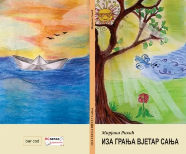 U pripremi zbirka poezije za djecu “Iza granja vjetar sanja” Mirjane Rikić – Asoglas Izdavaštvo