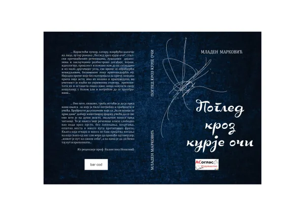 U pripremi roman ”POGLED KROZ KURIJE OČI” Mladena Markovića